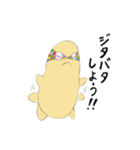 ヘビオの日常スタンプ（個別スタンプ：9）