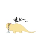 ヘビオの日常スタンプ（個別スタンプ：11）