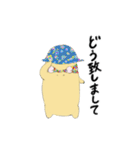 ヘビオの日常スタンプ（個別スタンプ：12）