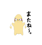 ヘビオの日常スタンプ（個別スタンプ：14）