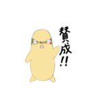 ヘビオの日常スタンプ（個別スタンプ：17）