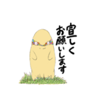 ヘビオの日常スタンプ（個別スタンプ：22）