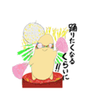 ヘビオの日常スタンプ（個別スタンプ：24）