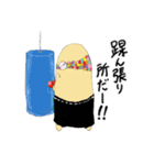 ヘビオの日常スタンプ（個別スタンプ：29）