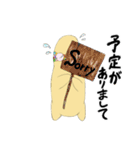 ヘビオの日常スタンプ（個別スタンプ：39）