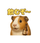 週末だ！モルモットのご褒美ラインスタンプ（個別スタンプ：12）