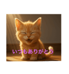 子茶トラ可愛すぎ（個別スタンプ：1）