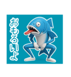 さかなくん❶……………………………….（個別スタンプ：33）