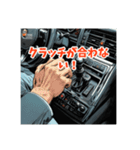 いろいろ使えるスタンプ:自動車 No.1（個別スタンプ：4）