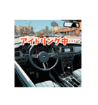 いろいろ使えるスタンプ:自動車 No.1（個別スタンプ：7）
