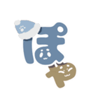 ぽやズスタンプ（個別スタンプ：3）