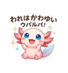 生意気ウパルパのピアディたんスタンプ1（個別スタンプ：1）