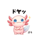 生意気ウパルパのピアディたんスタンプ1（個別スタンプ：3）