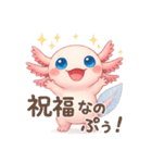 生意気ウパルパのピアディたんスタンプ1（個別スタンプ：5）