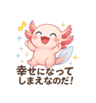 生意気ウパルパのピアディたんスタンプ1（個別スタンプ：6）