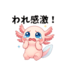 生意気ウパルパのピアディたんスタンプ1（個別スタンプ：8）