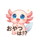 生意気ウパルパのピアディたんスタンプ1（個別スタンプ：9）