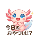 生意気ウパルパのピアディたんスタンプ1（個別スタンプ：10）