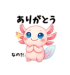 生意気ウパルパのピアディたんスタンプ1（個別スタンプ：11）