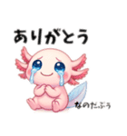 生意気ウパルパのピアディたんスタンプ1（個別スタンプ：12）