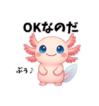 生意気ウパルパのピアディたんスタンプ1（個別スタンプ：14）