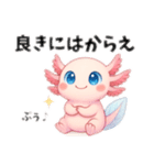 生意気ウパルパのピアディたんスタンプ1（個別スタンプ：15）