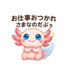 生意気ウパルパのピアディたんスタンプ1（個別スタンプ：16）