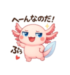 生意気ウパルパのピアディたんスタンプ1（個別スタンプ：17）