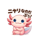 生意気ウパルパのピアディたんスタンプ1（個別スタンプ：18）