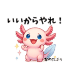 生意気ウパルパのピアディたんスタンプ1（個別スタンプ：19）
