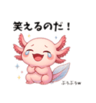 生意気ウパルパのピアディたんスタンプ1（個別スタンプ：20）