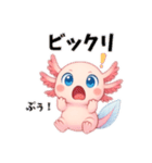 生意気ウパルパのピアディたんスタンプ1（個別スタンプ：24）