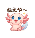 生意気ウパルパのピアディたんスタンプ1（個別スタンプ：26）
