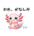 生意気ウパルパのピアディたんスタンプ1（個別スタンプ：31）
