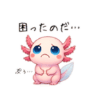 生意気ウパルパのピアディたんスタンプ1（個別スタンプ：33）