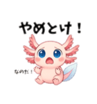 生意気ウパルパのピアディたんスタンプ1（個別スタンプ：34）