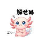 生意気ウパルパのピアディたんスタンプ1（個別スタンプ：35）