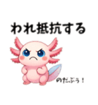 生意気ウパルパのピアディたんスタンプ1（個別スタンプ：37）