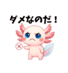 生意気ウパルパのピアディたんスタンプ1（個別スタンプ：38）