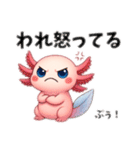 生意気ウパルパのピアディたんスタンプ1（個別スタンプ：39）