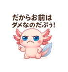 生意気ウパルパのピアディたんスタンプ1（個別スタンプ：40）