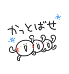 ストライクくん5／青い！野球応援スタンプ（個別スタンプ：2）