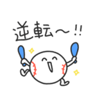 ストライクくん5／青い！野球応援スタンプ（個別スタンプ：3）