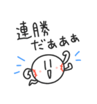 ストライクくん5／青い！野球応援スタンプ（個別スタンプ：7）