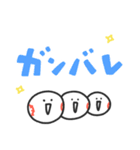 ストライクくん5／青い！野球応援スタンプ（個別スタンプ：14）