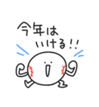 ストライクくん5／青い！野球応援スタンプ（個別スタンプ：20）