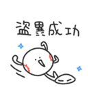 ストライクくん5／青い！野球応援スタンプ（個別スタンプ：25）