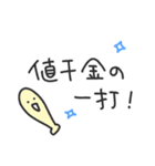 ストライクくん5／青い！野球応援スタンプ（個別スタンプ：28）