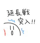 ストライクくん5／青い！野球応援スタンプ（個別スタンプ：33）