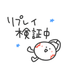 ストライクくん5／青い！野球応援スタンプ（個別スタンプ：34）